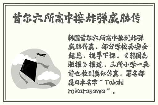 速播app下载官网